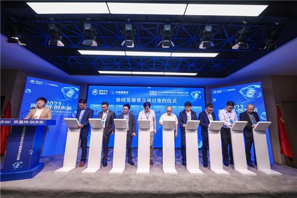 1697176246561193.jpeg “来温州创未来”2023全球精英创新创业大赛-鹿城分区赛总决赛成功举办2.jpeg