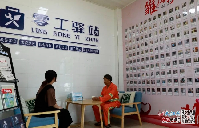 玉山：“零工驿站” 让就业服务更有“温度”.png