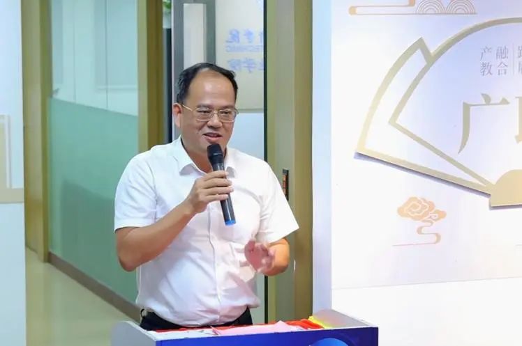 重磅！新继教生态数字产业基地启动暨广东职业技术学院产业学院揭牌仪式成功举办！7.jpg