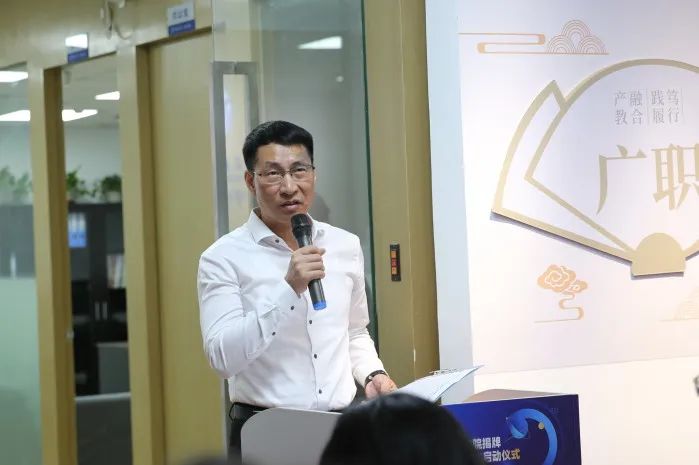 重磅！新继教生态数字产业基地启动暨广东职业技术学院产业学院揭牌仪式成功举办！1.jpg