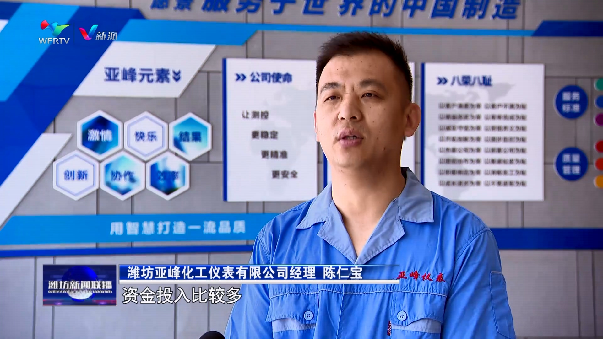 1697439278587570.jpg 潍坊:持续发力稳就业 全力以赴惠民生4.jpg