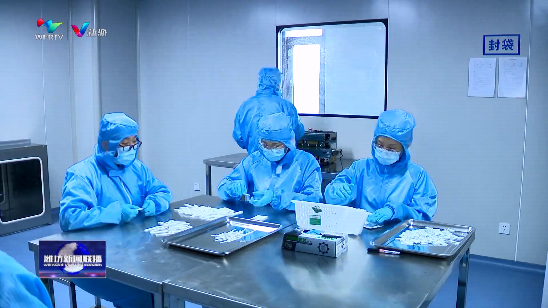 1697439283593307.jpg 潍坊:持续发力稳就业 全力以赴惠民生3.jpg