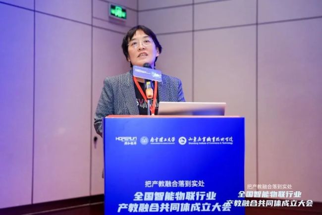 全国智能物联行业产教融合共同体成立大会在济南举办17.jpg
