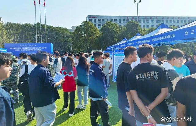2023年长沙市公共就业服务进校园暨金秋招聘月活动——湖南三一工业职业技术学院专场招聘会圆满举行.jpeg