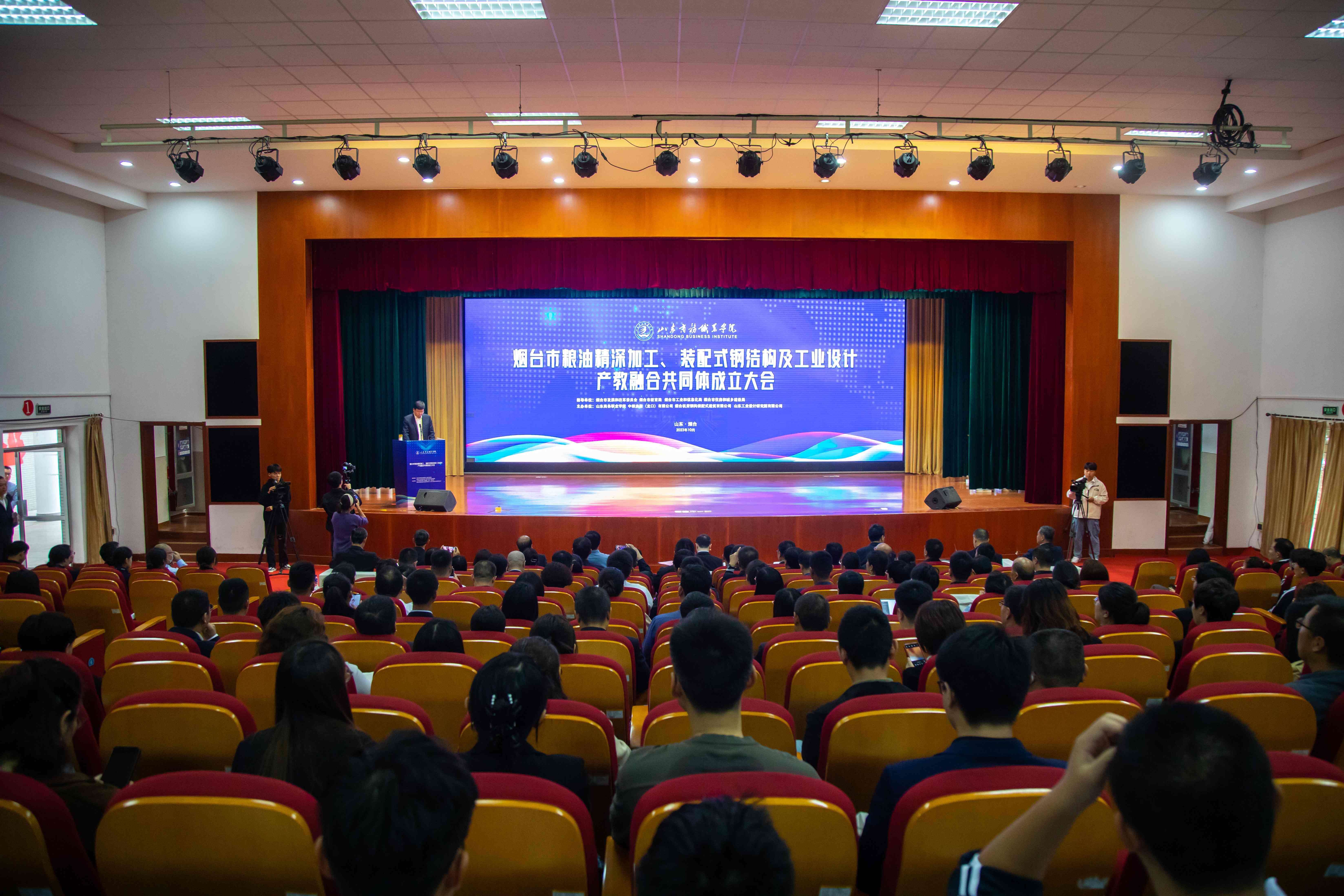 三大产教融合共同体在山东商务职业学院签约成立 (1).jpg