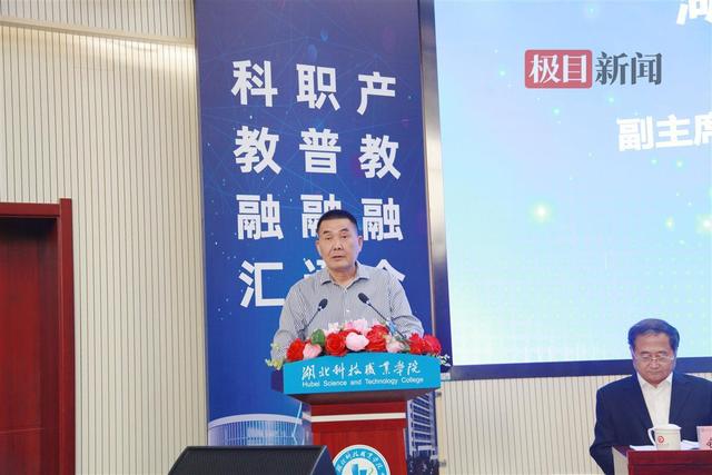 湖北省人工智能行业产教融合共同体成立7.jpeg