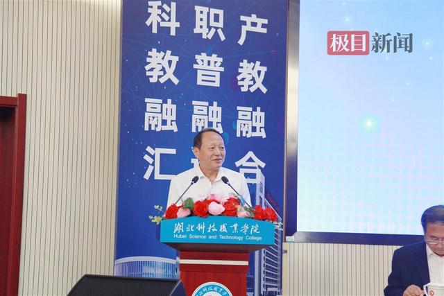 湖北省人工智能行业产教融合共同体成立6.jpeg
