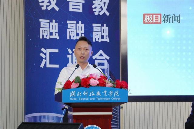 湖北省人工智能行业产教融合共同体成立5.jpeg