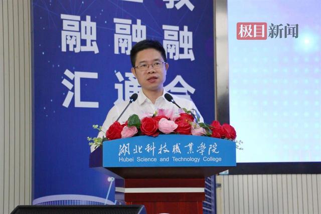 湖北省人工智能行业产教融合共同体成立4.jpeg