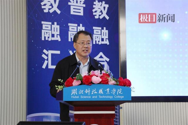 湖北省人工智能行业产教融合共同体成立3.jpeg