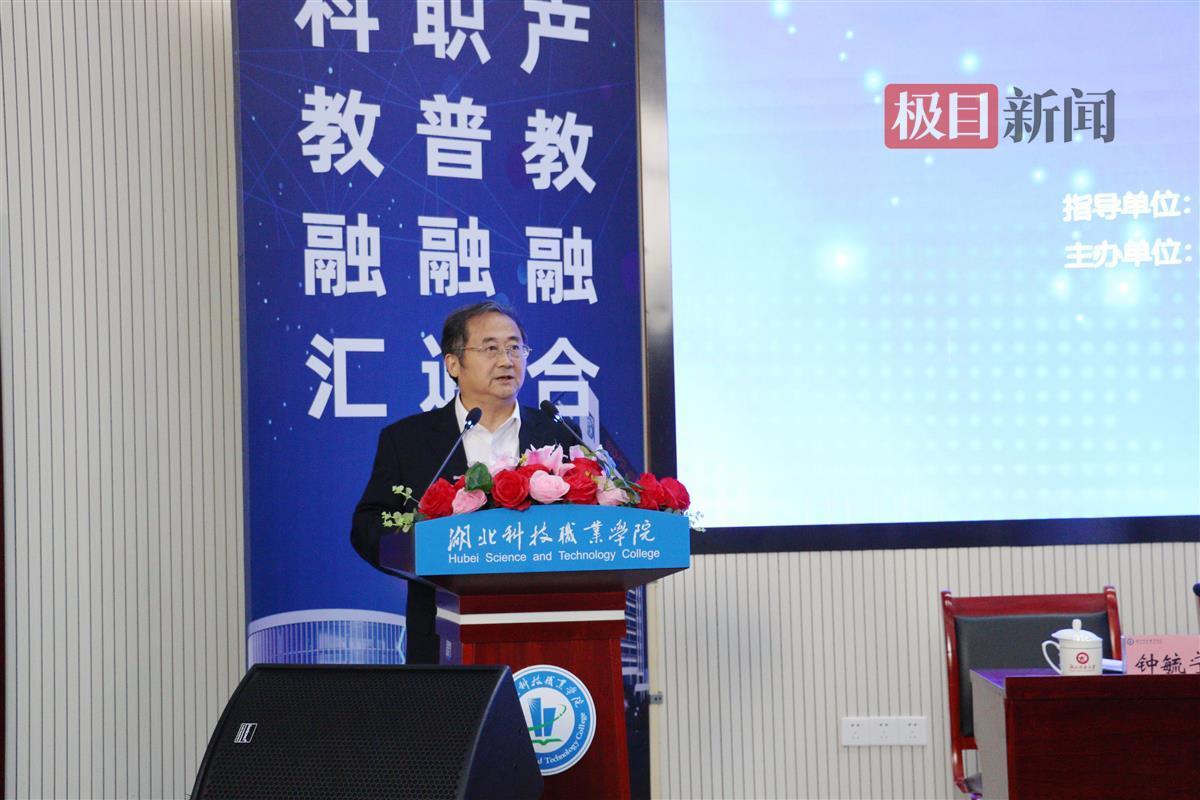 湖北省人工智能行业产教融合共同体成立1.jpeg