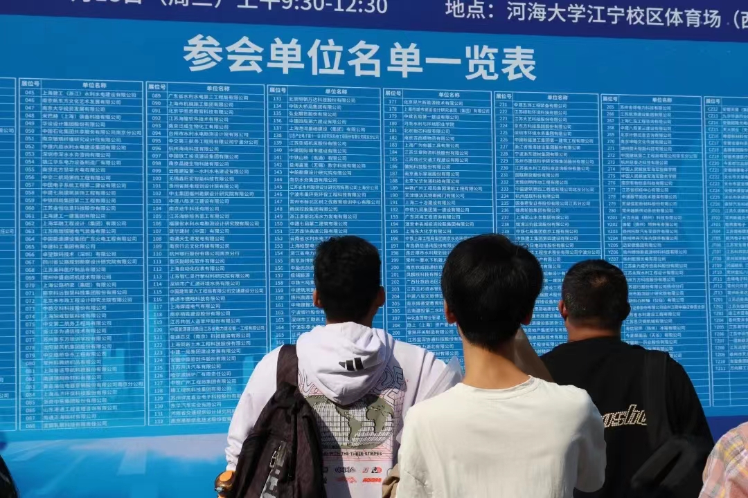 各地组团招才引才，高校就业大课堂为毕业生提供暖心求职锦囊3.jpg