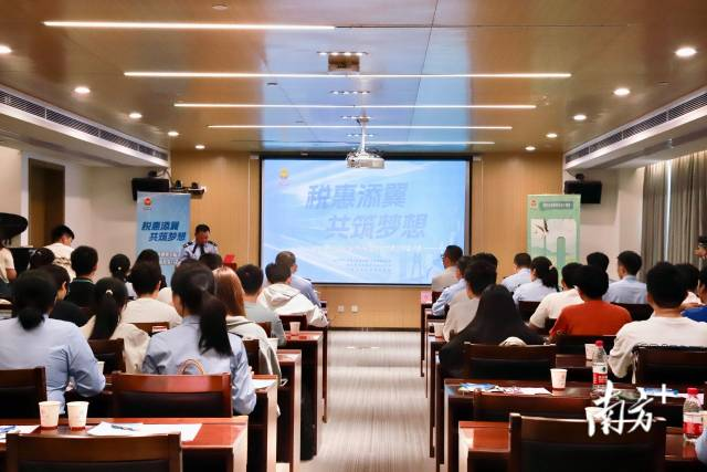 1697770885729112.png 南方+:揭阳:税务宣讲进校园,为大学生就业创业添翼筑梦.png