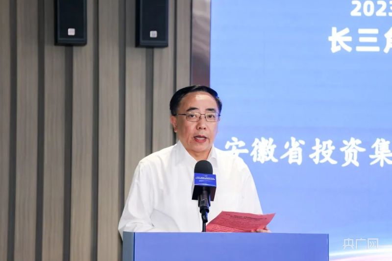 2023“创响中国”安徽省创新创业大赛长三角赛区复赛暨双招双引对接会举行1.jpg