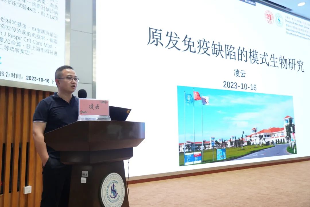 公卫中心成功举办“2023年动物模型与生物安全理论与技术研讨会暨国家继续教育培训班”2.jpg