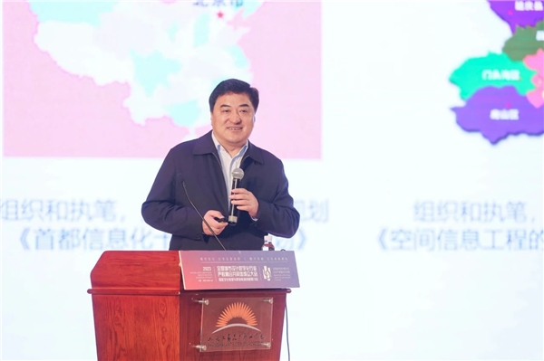全国城市设计数字化行业产教融合共同体在上海成立10.jpeg