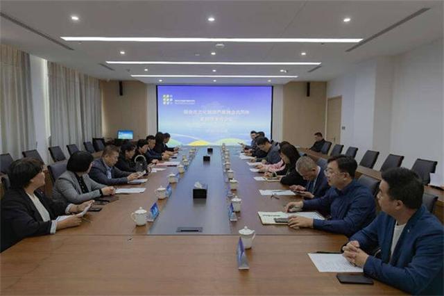 烟台市文化旅游产教融合共同体、长岛绿色低碳高质量发展产教联合体成立8.jpeg
