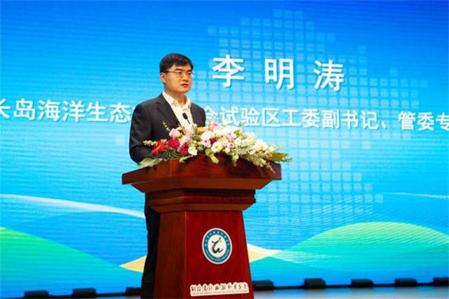 烟台市文化旅游产教融合共同体、长岛绿色低碳高质量发展产教联合体成立4.jpeg