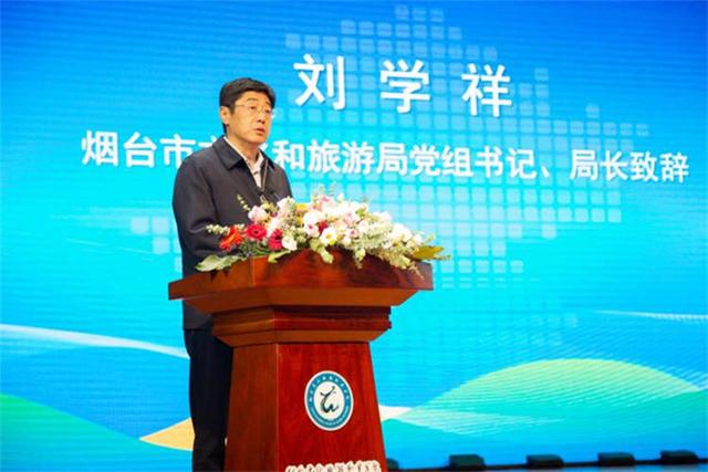 烟台市文化旅游产教融合共同体、长岛绿色低碳高质量发展产教联合体成立2.jpeg
