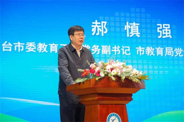 烟台市文化旅游产教融合共同体、长岛绿色低碳高质量发展产教联合体成立1.jpeg