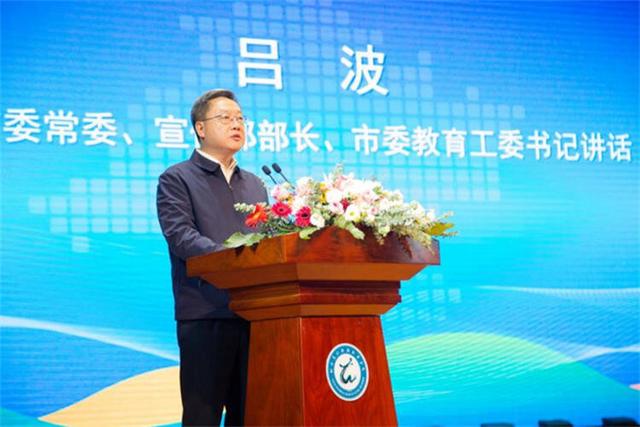 烟台市文化旅游产教融合共同体、长岛绿色低碳高质量发展产教联合体成立.jpeg
