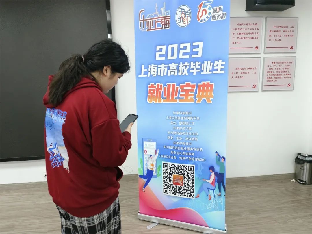 失业不愁，转型无忧！西渡这场服务业新兴职业就业指导沙龙干货满满7.jpg