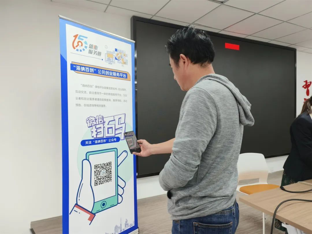 失业不愁，转型无忧！西渡这场服务业新兴职业就业指导沙龙干货满满6.jpg