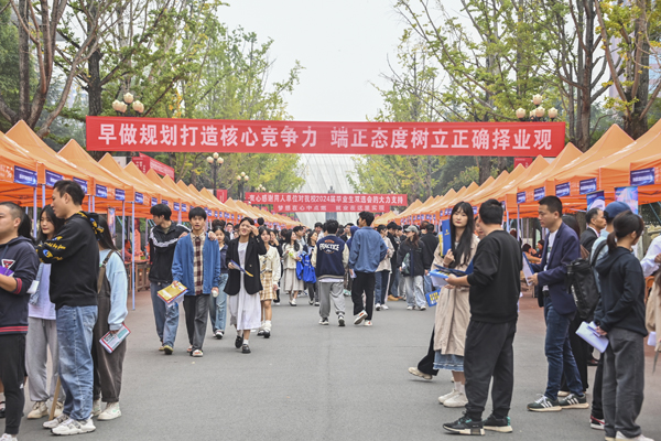 “职”引未来 筑梦启航 重庆建筑科技职业学院举办2024届毕业生就业双选会1.jpg
