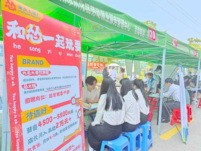 4000岗位等你来！广州南洋理工职业学院秋季校园 “双选”招聘会举办1.jpg