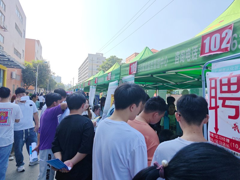 4000岗位等你来！广州南洋理工职业学院秋季校园 “双选”招聘会举办.jpg