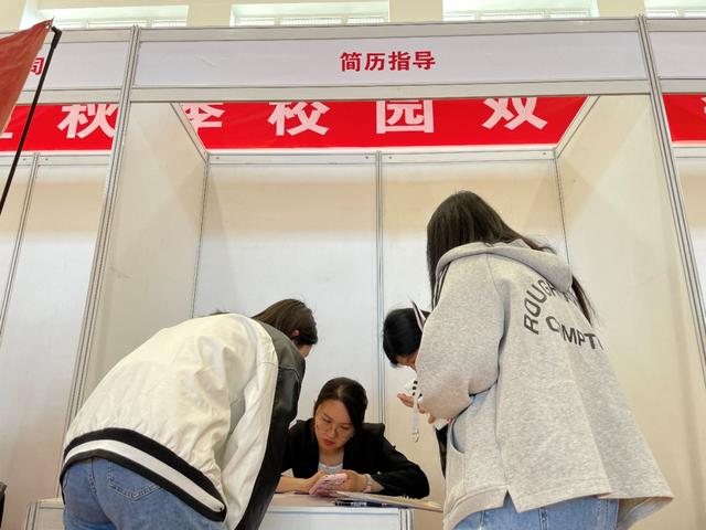 职通未来，筑梦启航——劳职院成功举办2024届毕业生秋季双选会28.jpeg