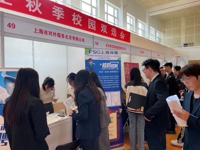 职通未来，筑梦启航——劳职院成功举办2024届毕业生秋季双选会27.jpeg