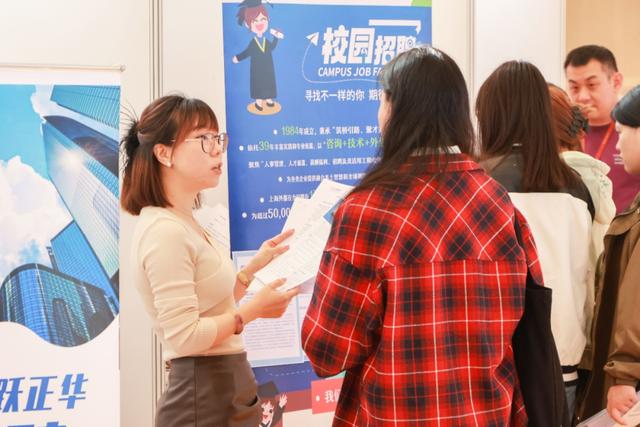 职通未来，筑梦启航——劳职院成功举办2024届毕业生秋季双选会7.jpeg