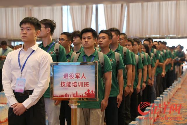 百企提供万岗！广州市举办“戎归羊城”2023年秋季退役军人专场招聘会1.jpeg