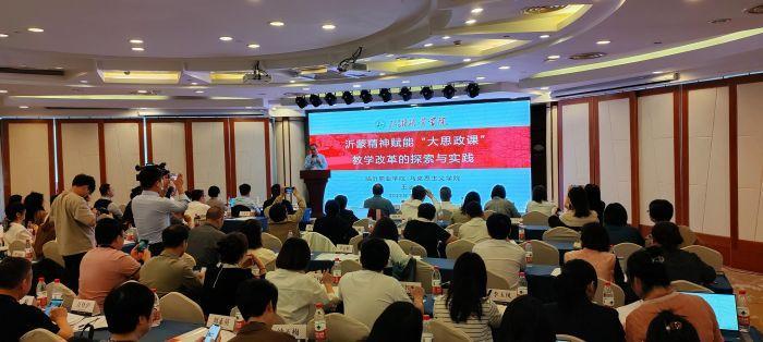 1698889535922012.jpeg 第二届“浙旅红”高职院校思政课实践教学备课会在杭州举行3.jpeg