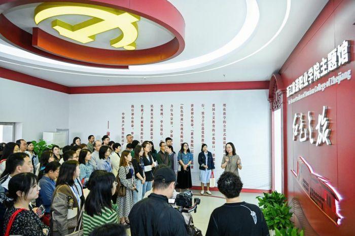 1698889546301699.jpeg 第二届“浙旅红”高职院校思政课实践教学备课会在杭州举行1.jpeg