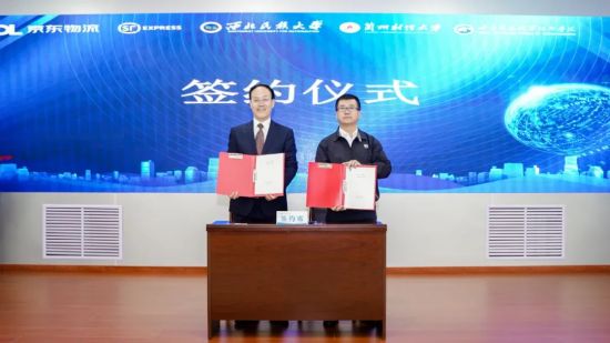 全国网络客户服务行业产教融合共同体、全国邮政快递行业产教融合共同体在甘肃交通职业技术学院成立14.jpg