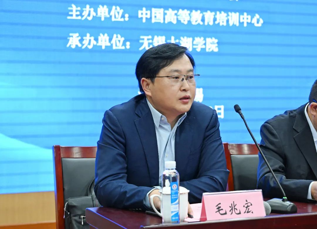 新时代高校继续教育转型发展论坛在无锡太湖学院召开1.jpeg