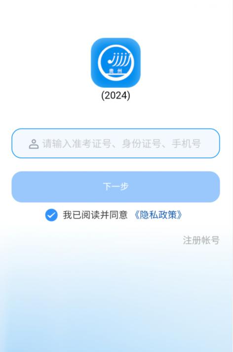 贵州2024高考报名时间定了！1.jpg