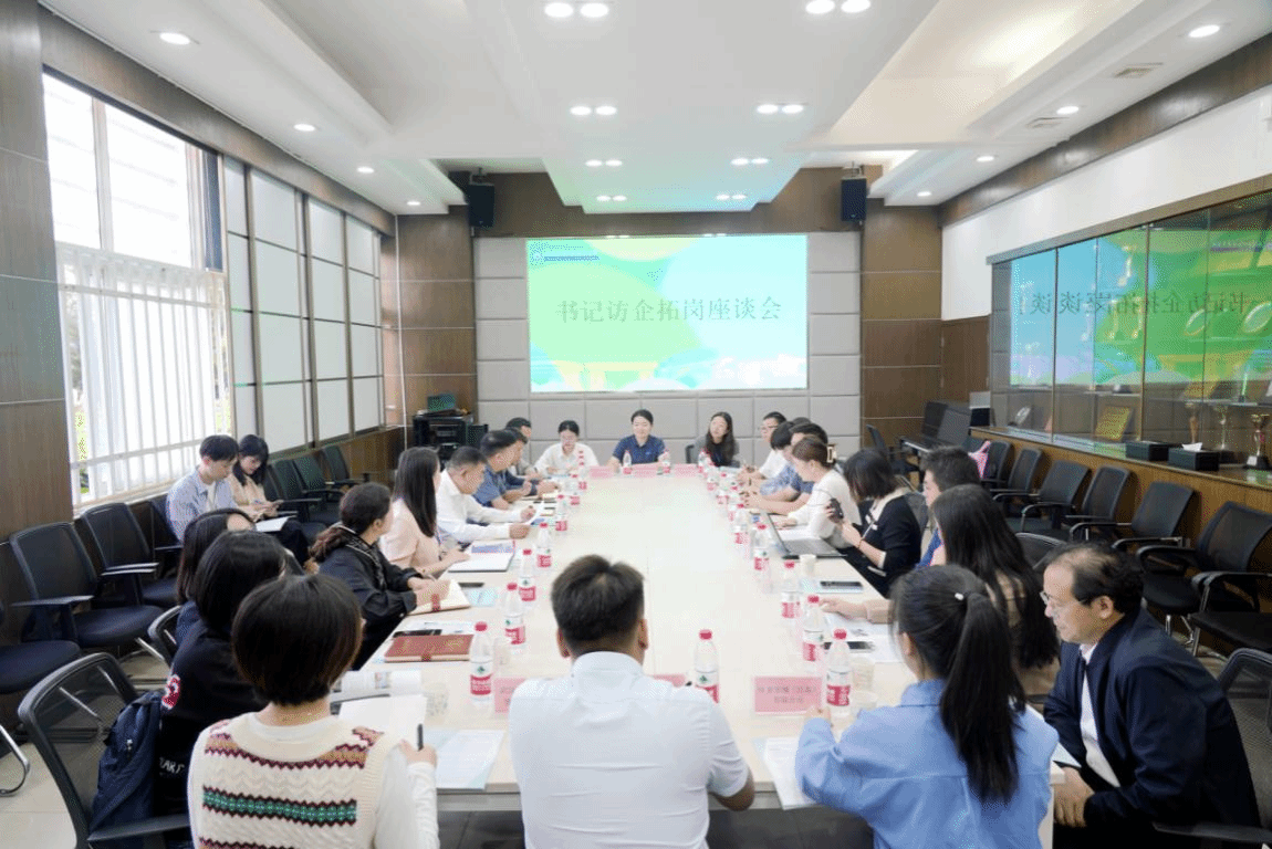 1698905955202367.png 聚资源 促就业 武汉软件工程职业学院“访企拓岗”在行动.png