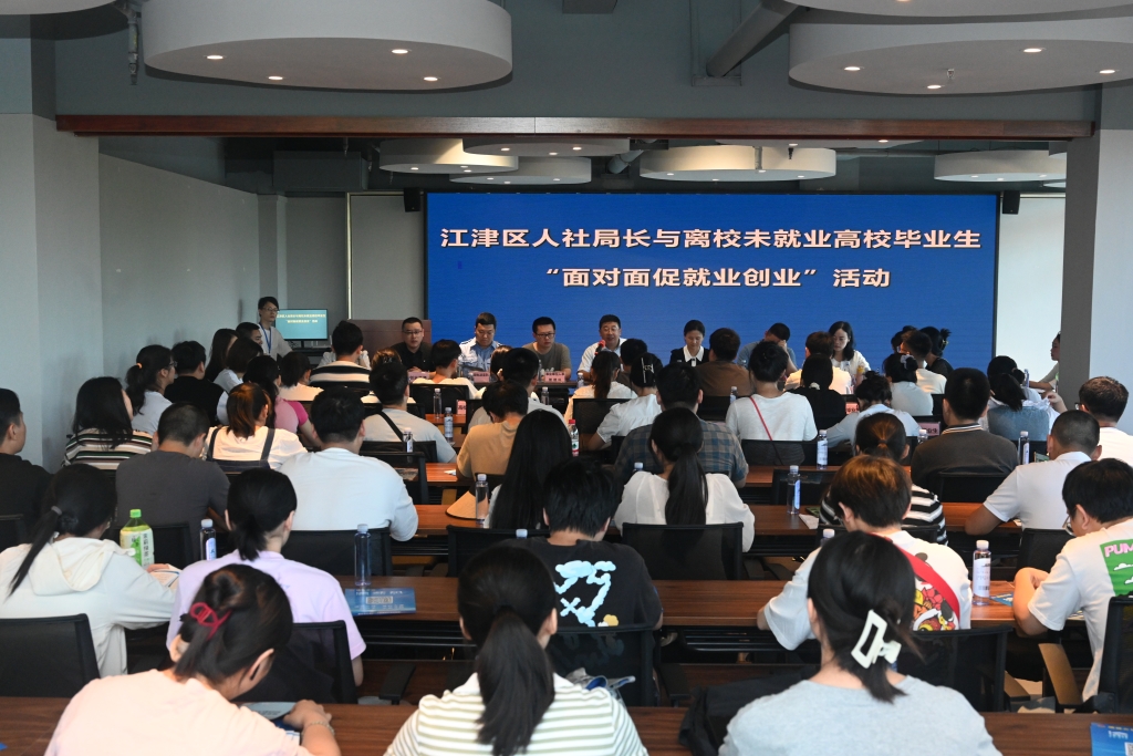 江津：五举措促进高校毕业生就业8.jpg