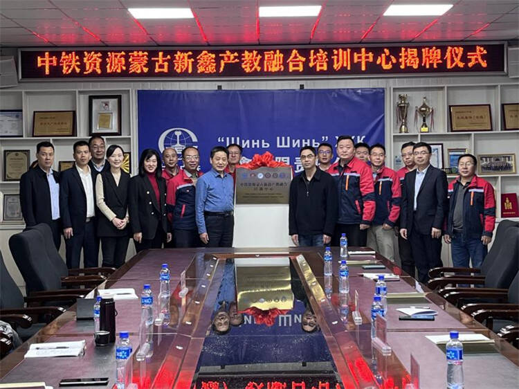 山东职业学院牵头中铁资源蒙古新鑫产教融合培训中心在蒙古国成立.png