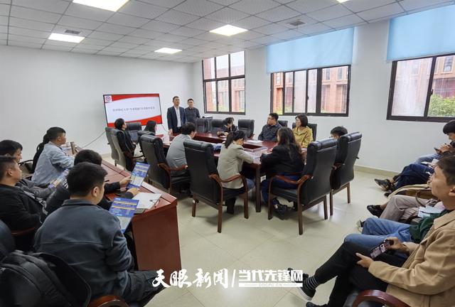 贵州财经大学继续教育学院赴铜仁各衔接院校进行高等教育自学考试调研交流2.jpeg