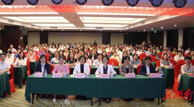 第三届衡山论坛·护理学术交流会暨继续教育培训班心理护理专题论坛落幕.jpeg