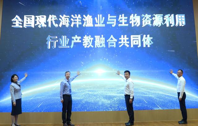 三大产教融合共同体在日照职业技术学院揭牌成立.jpeg