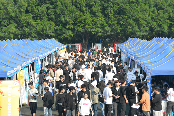 200余家企业进校 重庆工业职业技术学院2024届毕业生秋季双选会启动1.jpeg