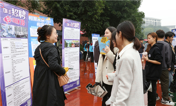 9000余个岗位上线！重庆能源职业学院举办2024届毕业生双选会1.jpg