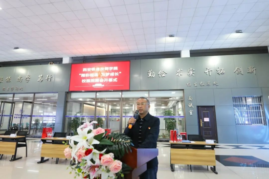 1699334599687505.png 西安铁道技师学院2023年“精彩相连 为梦成长”校园招聘会顺利举行1.png