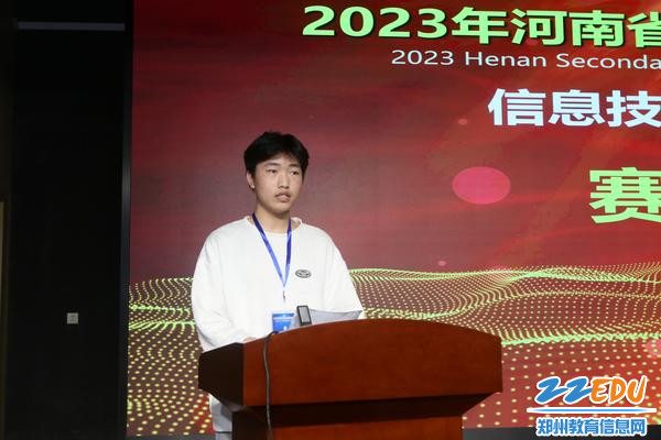 河南省中等职业教育技能大赛信息技术类动漫制作比赛在郑州市经济贸易学校举行1.jpg