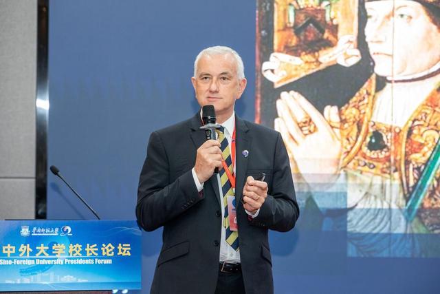 助建全球高等教育共同体！华南师范大学举办2023中外大学校长论坛3.jpeg